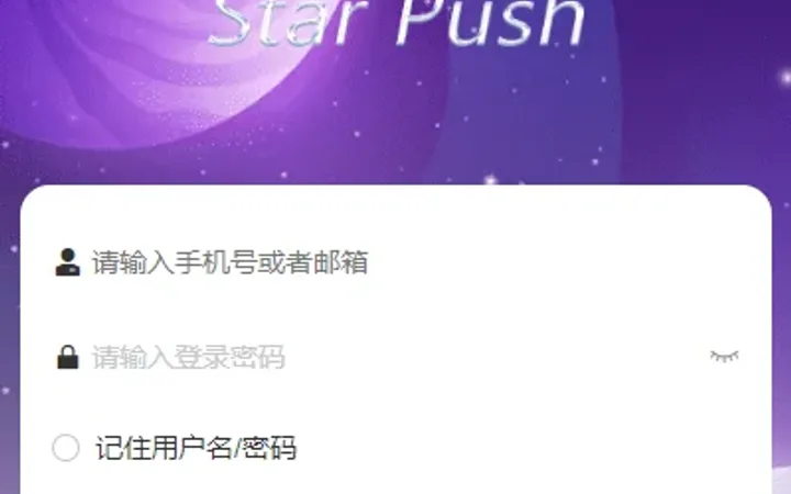 二开版海外任务系统/星座投资/TIKTOK脸书任务平台 封面