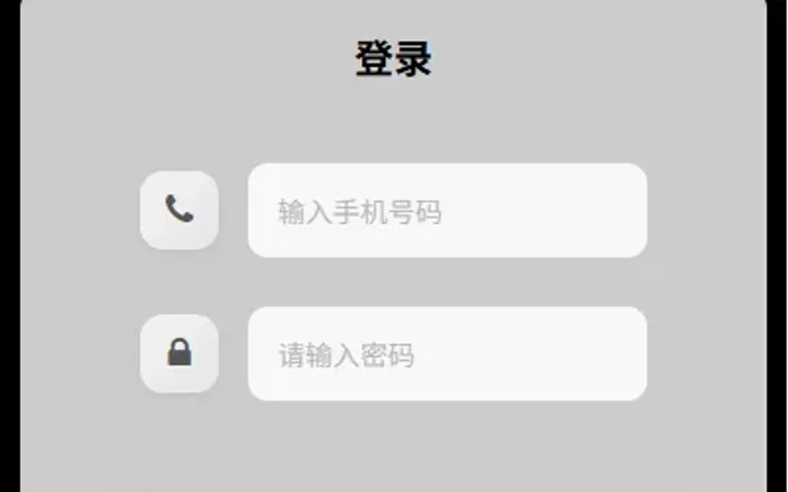 多语言抢单刷单系统/打针做单/签到/订单开关 封面