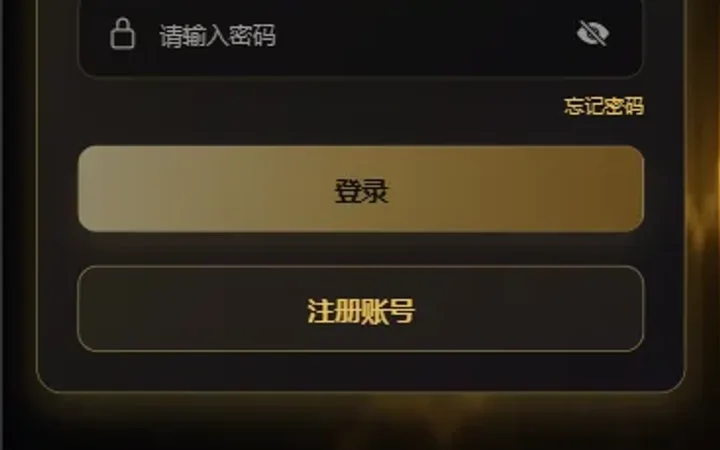 新版海外黄金微交易/黄金秒合约交易/黄金投资/前端VUE 封面