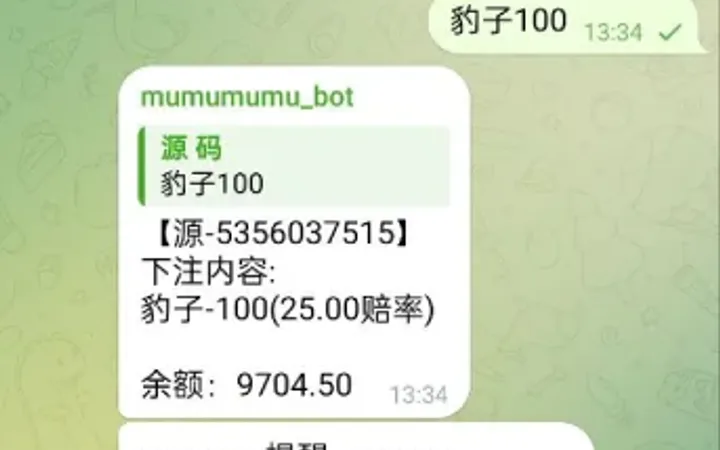 飞机快三游戏/telegram快三游戏/手动上下分 封面