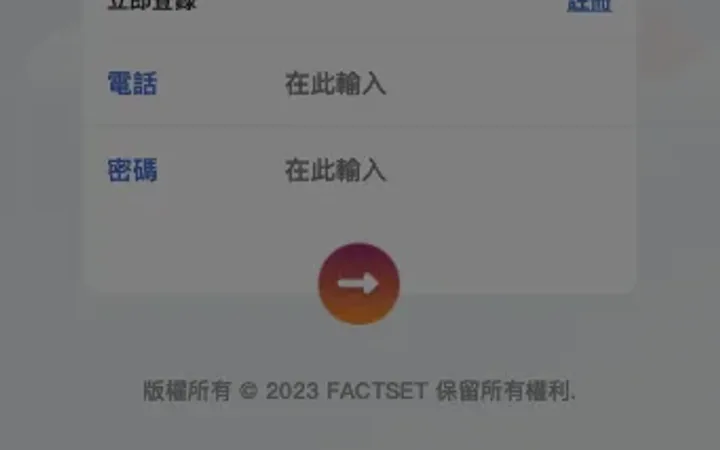 新UI软件游戏抢单刷单系统/海外刷单源码/订单自动匹配 封面
