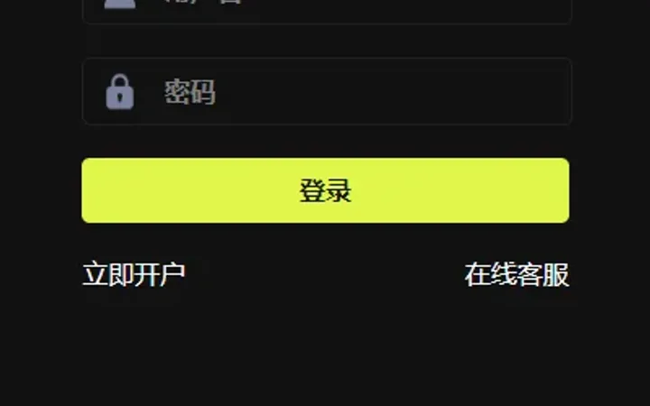 新版UI海外外汇微盘系统/多语言微交易/前端uniapp 封面
