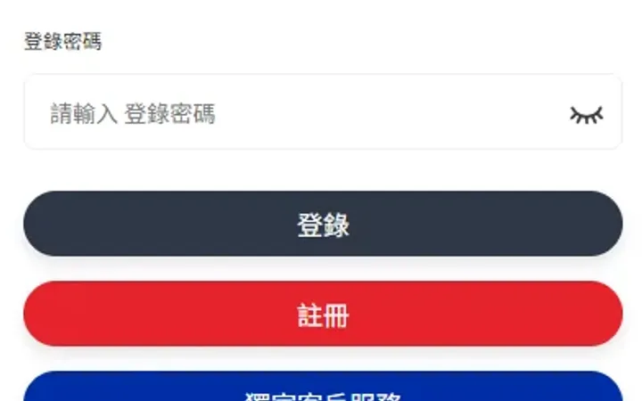 多语言商城抢单刷单系统/海外刷单/信用分/打针 封面