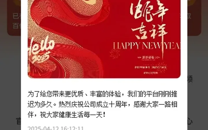 新版投资理财系统/借贷/爱心公益/签到/三级分销 封面