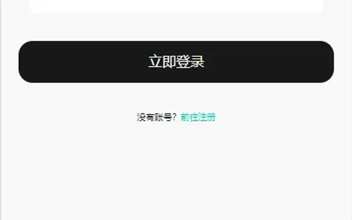 新版UI商城抢单刷单系统/叠加组/任务刷单/前端uniapp 封面
