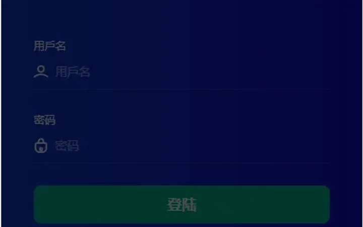 多语言外汇微交易系统/海外微盘源码/时间盘系统 封面
