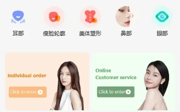 海外医疗预约系统/多语言医疗预约投资/前端uniapp 封面
