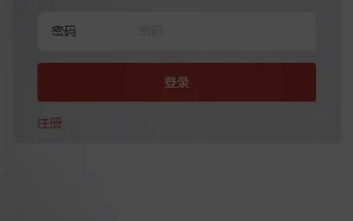 新版UI软件游戏抢单刷单系统/连单卡单/多语言海外刷单源码 封面
