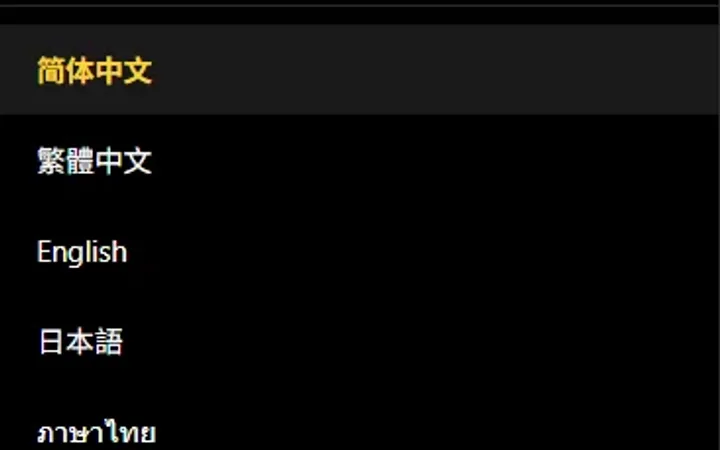 多语言仿币安微盘系统/期货时间盘/实名认证/信用分 封面