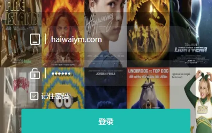 海外多语言电影抢单刷单系统/卡单/业务员/代理/前端uinapp 封面