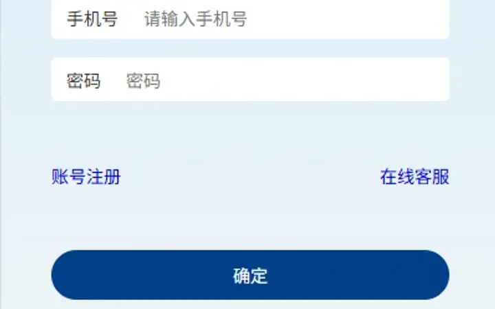 邀请分销系统/注册返利/营销裂变源码/助力拉新 封面