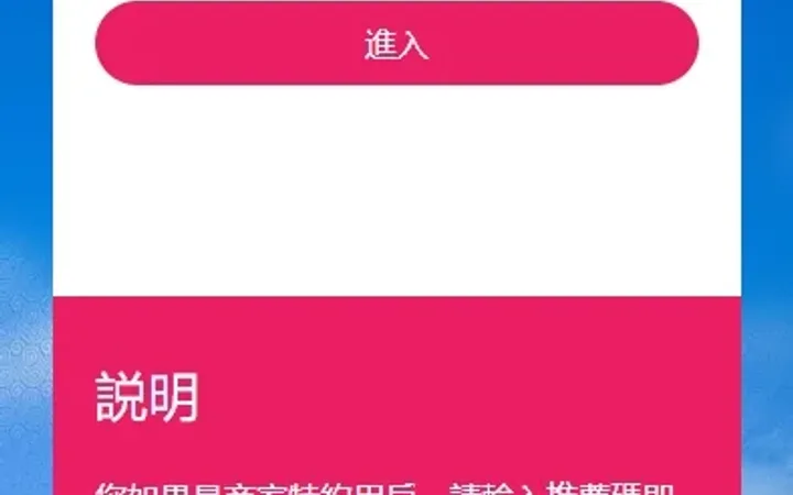 海外商城回收系统/多语言商品回购回收/前端uniapp 封面
