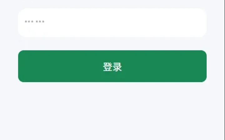 海外微盘系统/期货时间盘/多语言微盘/前端uniapp 封面
