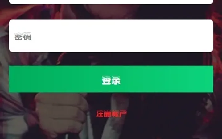 多语言音乐刷单系统/海外音乐刷单抢单/策略组派单/前端uniapp 封面