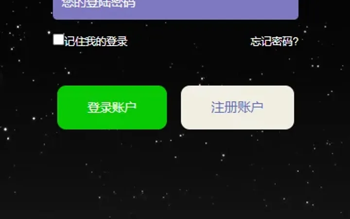 新版仿飞天娱乐CP系统/江湖娱乐cp系统/开奖预设/单独房间 封面
