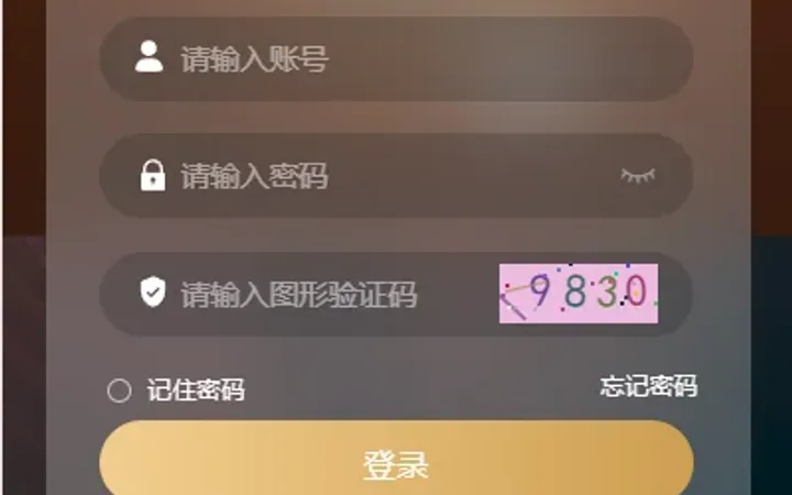 海外多语言pc28系统/java28竞猜游戏/28游戏源码 封面