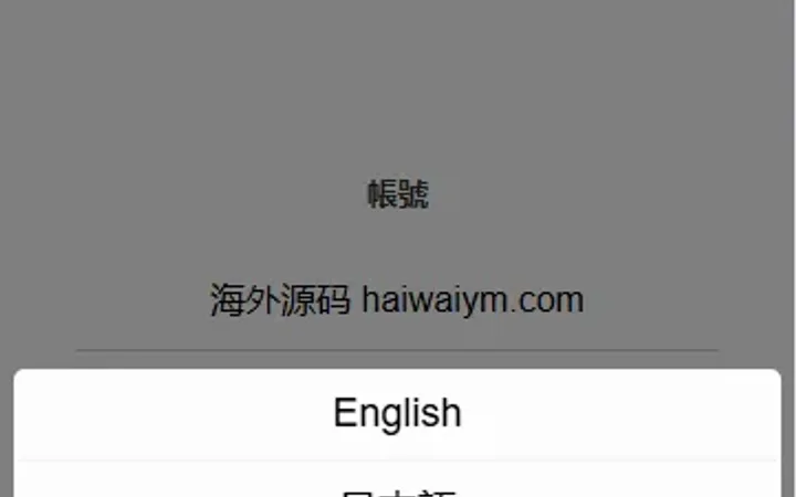 海外虚拟币外汇抢单刷单/货币兑换抢单系统/前端uniapp 封面