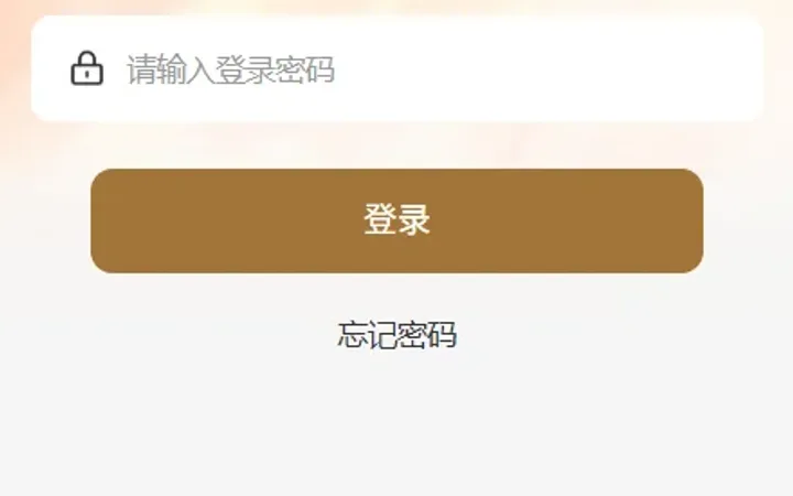 黄金投资跟单系统/投资理财/推广分销/聊天室 封面