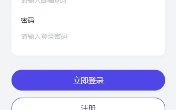 多语言养殖投资系统/养牛投资返利/签到/前端VUE 封面