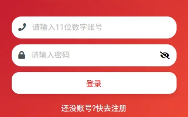 运营版抢单刷单系统/打针/做单/会员跟踪/信誉分 封面