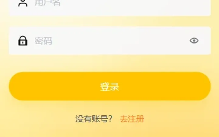 多语言AliExpress商城刷单系统/打针/连单卡单/信用分 封面