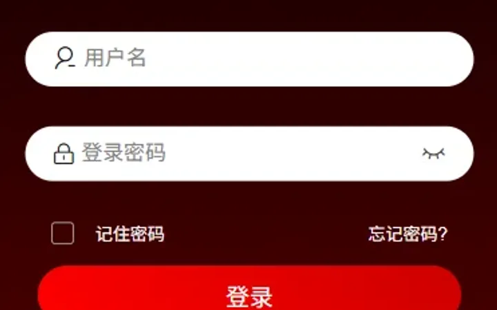 多语言电影抢票系统/购票竞猜下注/票房抢购 封面