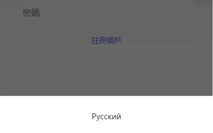海外酒店抢单刷单系统/多语言酒店刷单/卡单连单/前端uinapp 封面