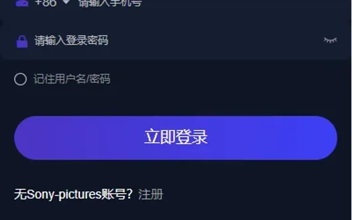 海外电影任务系统/看视频返利/电影视频投资刷单源码 封面