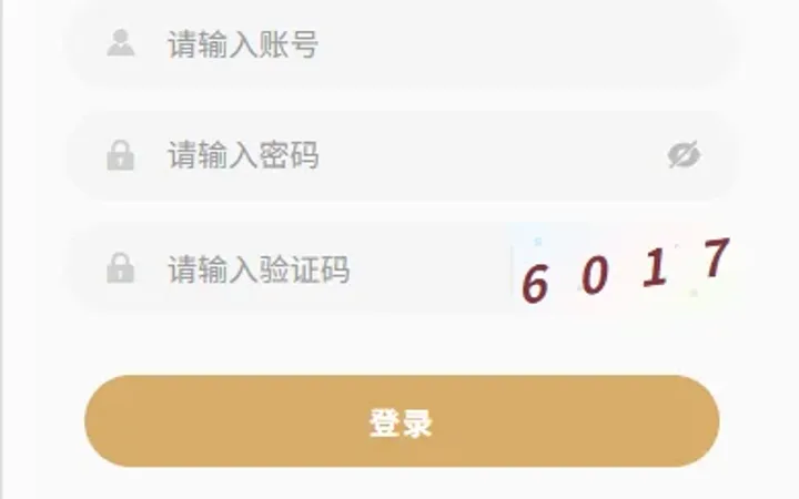 新UI微交易系统/外汇/期货贵金属时间盘/海外微盘/前端uniapp 封面