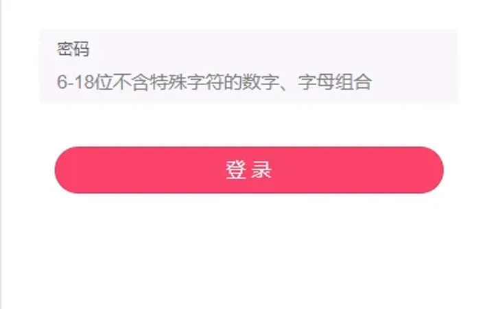 新版股票配资系统/A股股票系统/前端uinapp 封面
