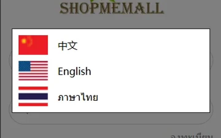 海外抢单刷单系统/多语言刷单/连单控/分组杀/前端uniapp 封面