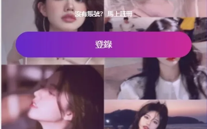 多语言空降刷单系统/抢单刷单源码/海外空降抢单 封面
