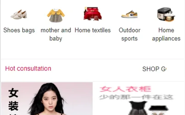 海外商城回购系统/拼团退税返税/回收团购商城 封面