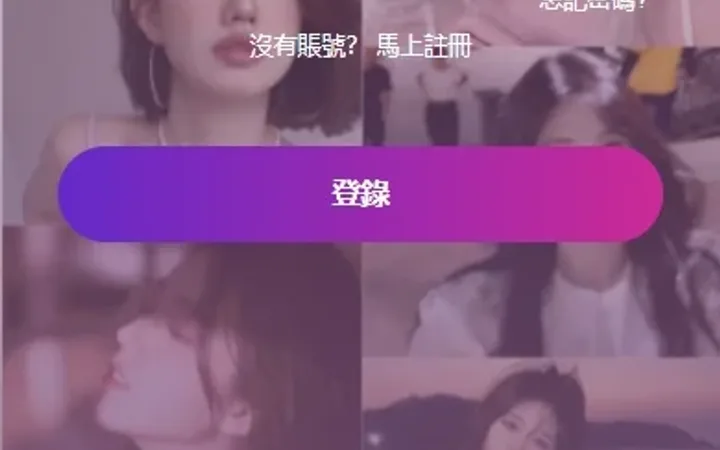 海外空降约炮任务系统/多语言空降同城任务/前端VUE 封面
