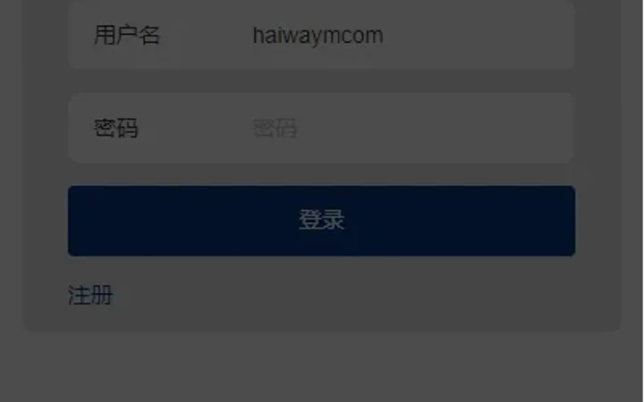 海外多语言APP软件游戏抢单系统/连单卡单/抢单刷单源码 封面