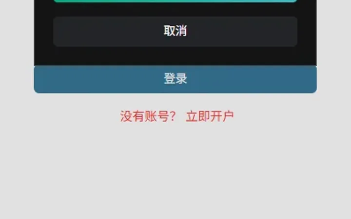 多语言微交易/贵金属外汇虚拟币微盘源码/越南时间盘 封面