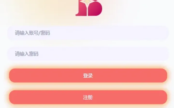 uniapp版抢单系统/海外抢单刷单源码/分组杀/连单控 封面