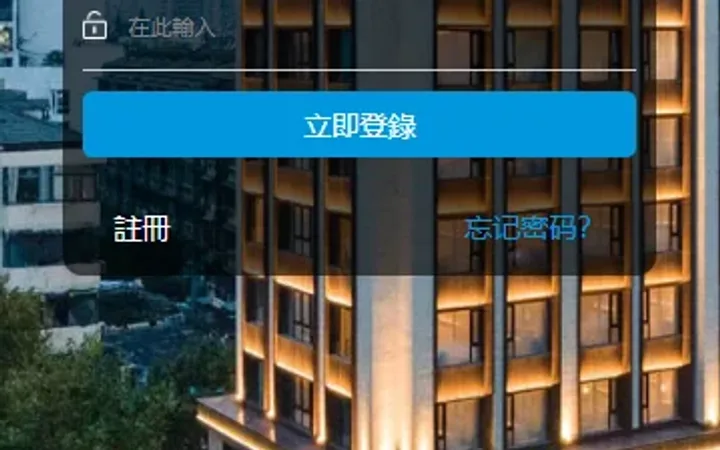新UI海外酒店刷单抢单系统/多语言卡单连单/前端uniapp 封面