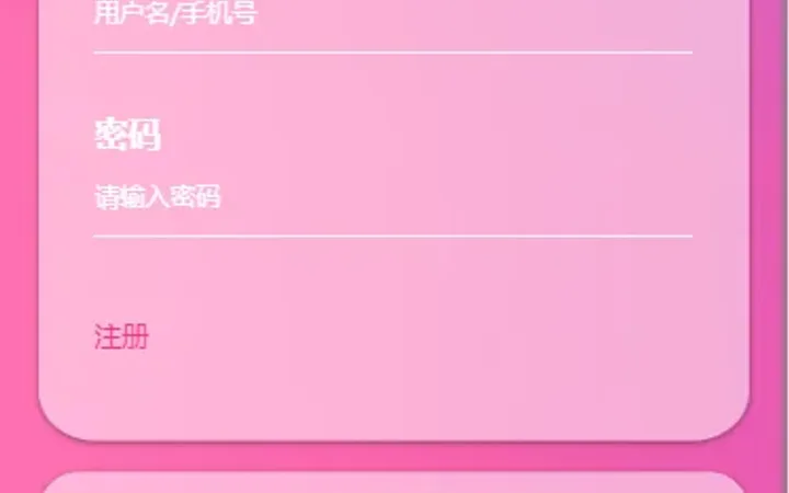 海外Lazada抢单刷单系统/金额打针/连单卡单/重置订单 封面