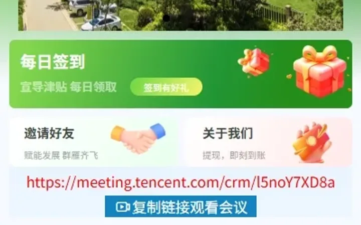 uniapp投资理财系统/投资认购/振兴产品投资/三级分销 封面