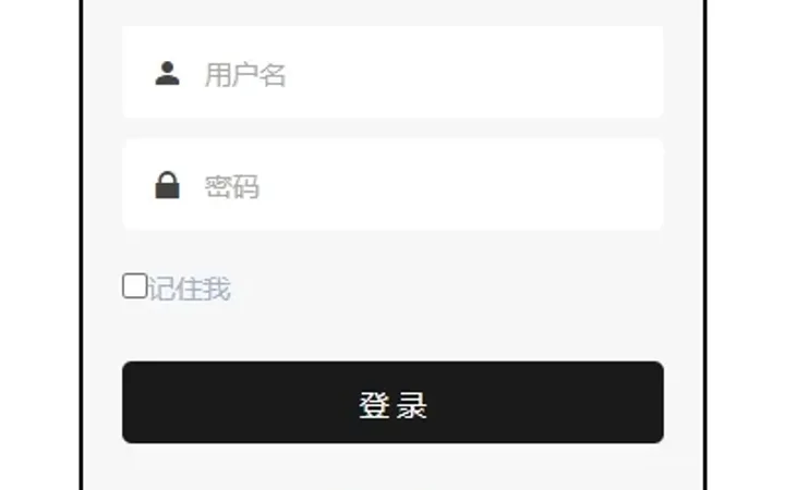 新UI微盘系统/虚拟币微交易/秒合约时间盘 封面