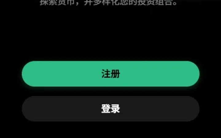 多语言秒合约/虚拟币/贵金属/外汇交易/贷款/投资 封面