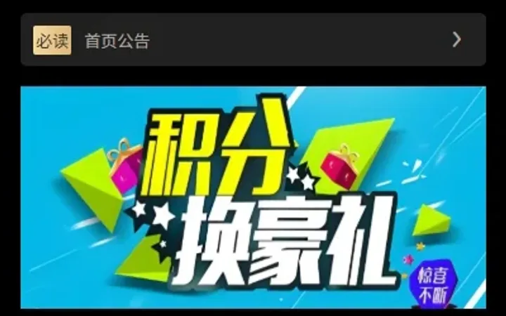 新版UI产品投资众筹返利系统/理财投资/前端uniapp 封面