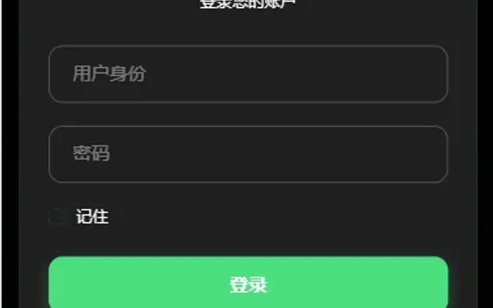 多语言微交易/泰国商城包裹追踪/期权/会员VIP/积分兑换 封面