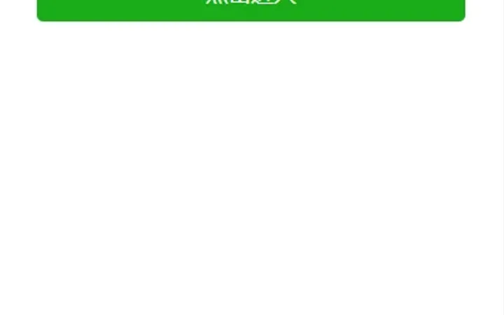 证券微交易系统/期货微盘源码/时间盘投资理财 封面