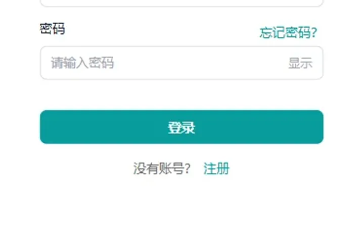 海外TIKTOK抢单刷单/60关卡任务/金额打针/连单卡单 封面
