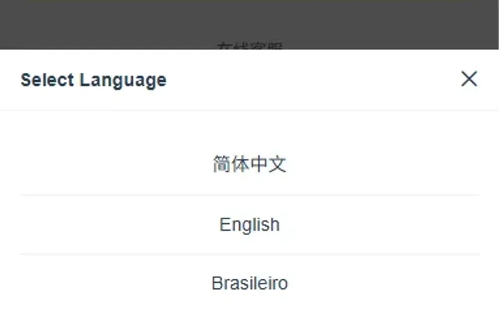 多语言微交易/虚拟币外汇交易/时间盘/微盘系统 封面