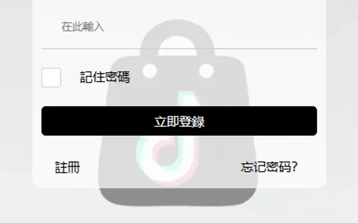 多语言tiktok抢单刷单系统/海外抢单系统/连单卡单 封面