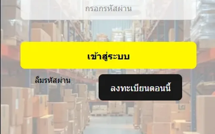 泰国抢单刷单系统/手动派单/指定派单/信用分 封面