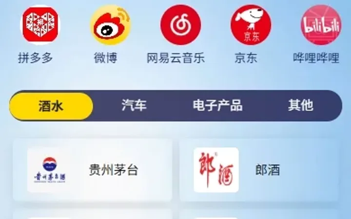 VIP任务理财系统/增流投资理财/任务系统/前端uniapp 封面